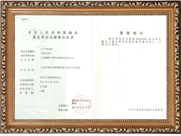資質證書